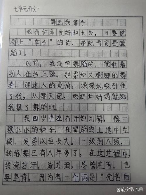 我的作文拿手好戏作文画画500字五年级(集锦)