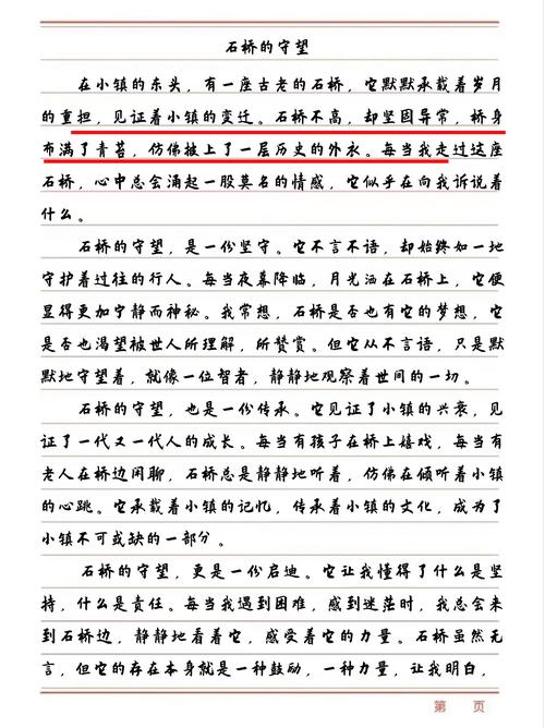 托物言志的作文素材作文600字初一梅花