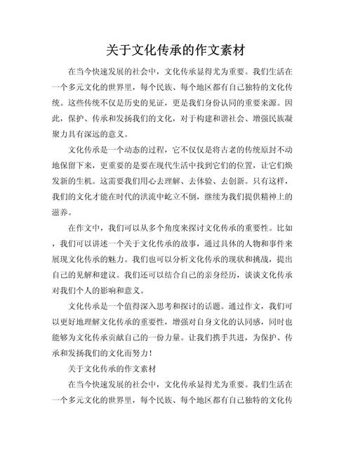文化小学作大学作10篇