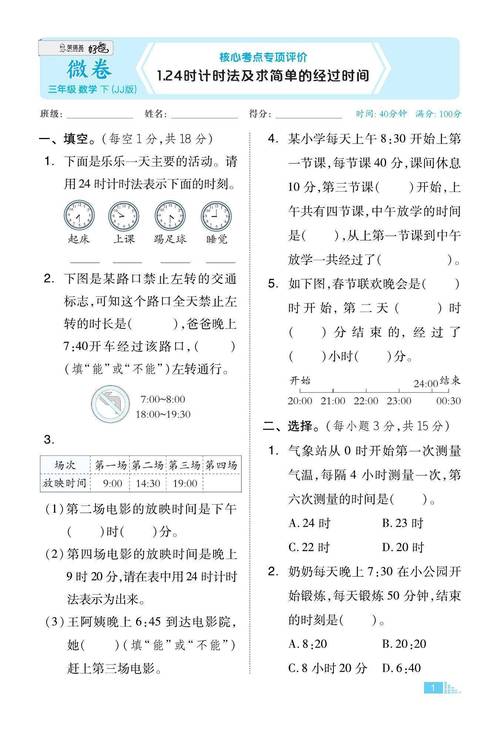 河北高考作小学作2018年题目公布