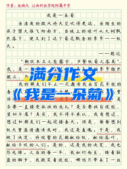 生命是一朵永不言弃的优秀作文花高一作文800字（个人通用）