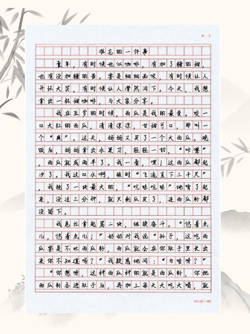 童年趣事作作文大全(通用6篇)