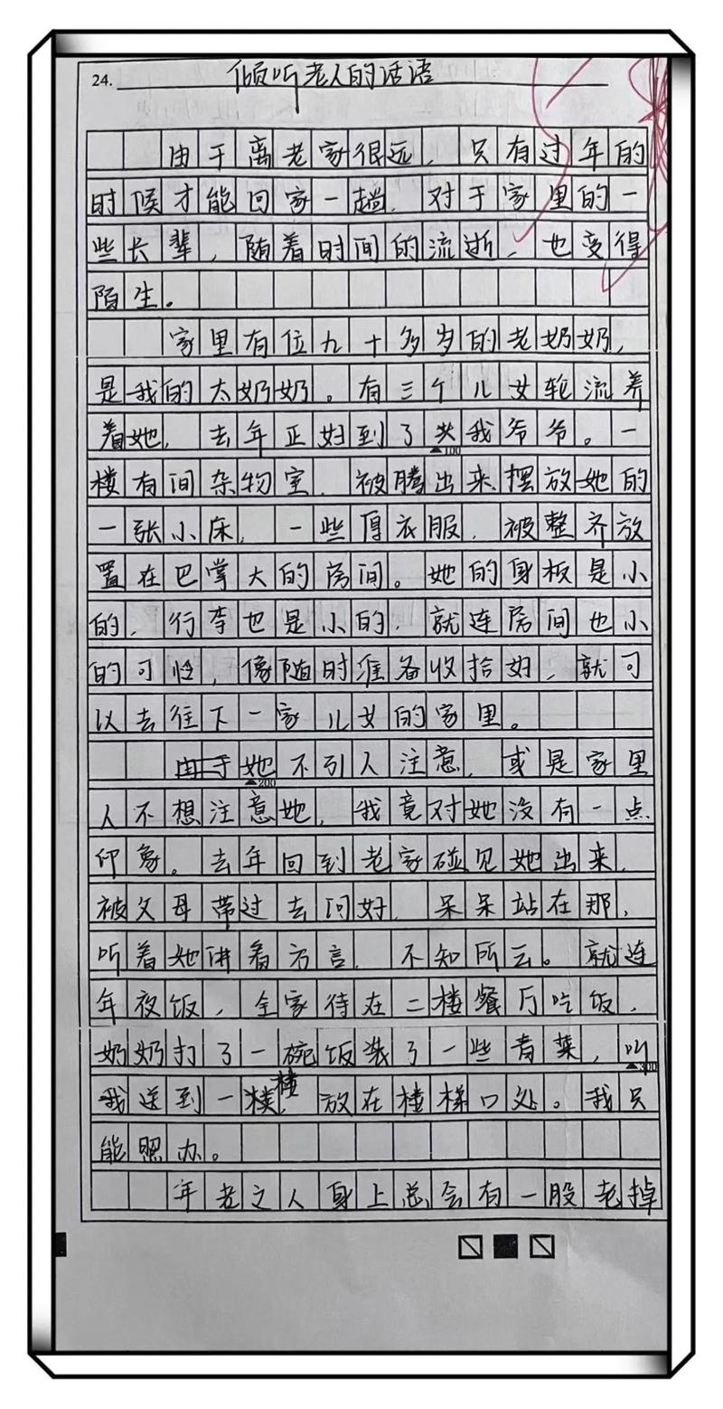 聆听流水的初中作歌唱初中议论文600字（个人通用）