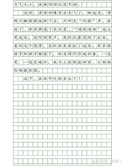 调皮的优秀作文我作文300字三年级精选合集