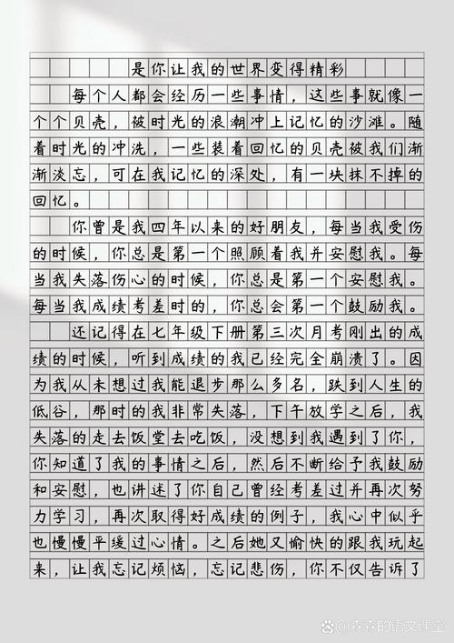 贝壳小学作中考作文9篇