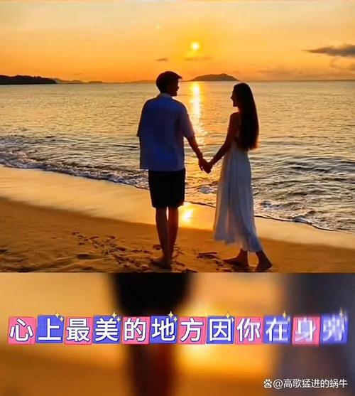 因为有你在身旁
