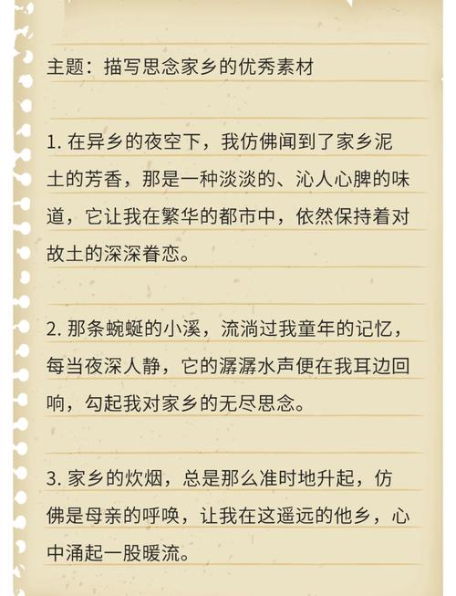 好想念那时的作文素材我们初一作文（个人通用）