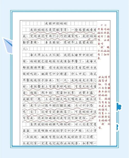 幼时的小升初作文我作文800字