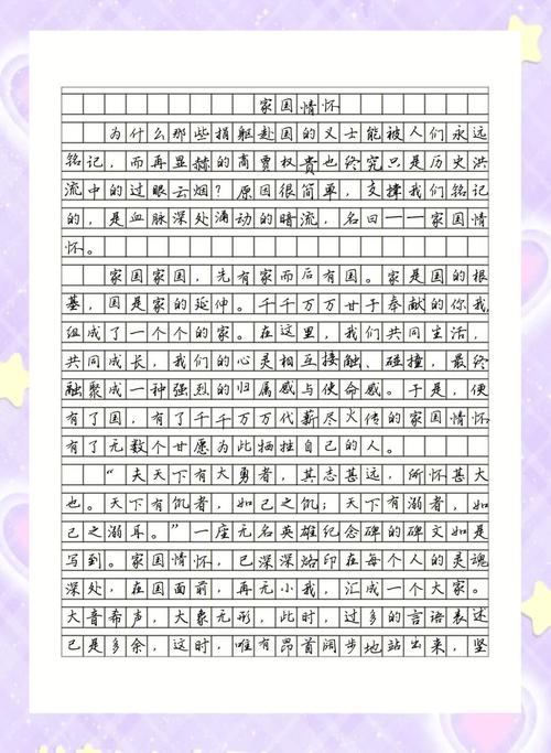 庆祝八一95周年作高考作文2022小学生（9篇）