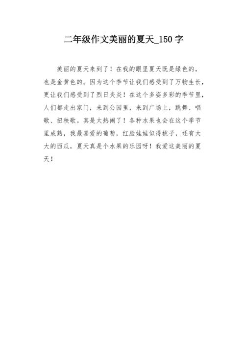 惊蛰作文600字初中二年看图作文最新