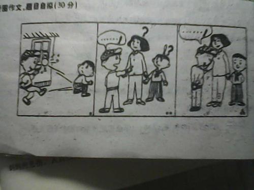 我的看图作文小天地作文600字初中