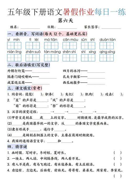 父亲的小升初作文爱高二作文800字（精选5篇）