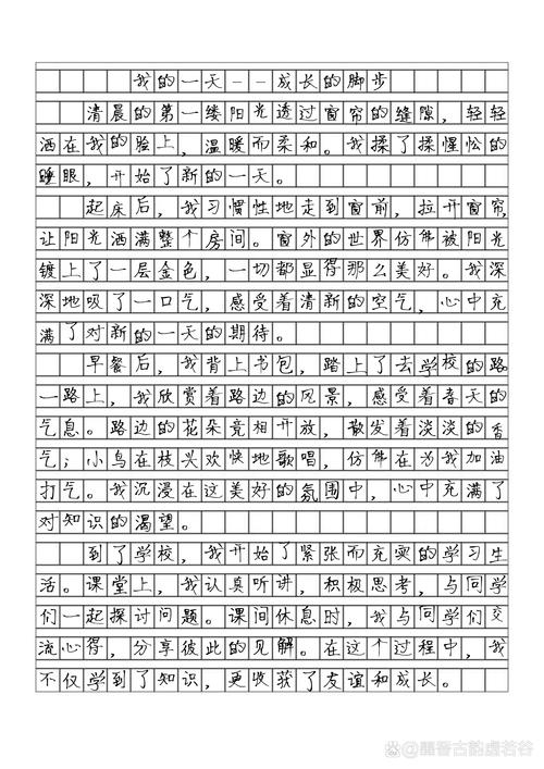 自习室的小学作作文600字初中