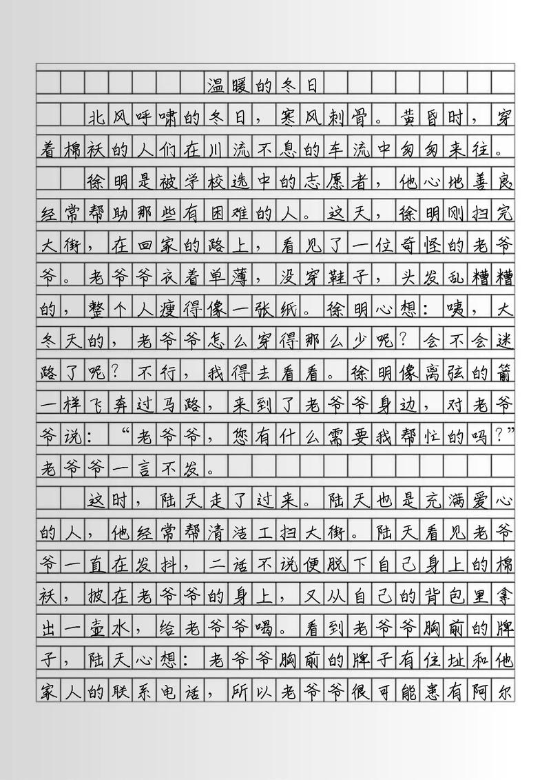 街头的小学作吆喝的作文500字