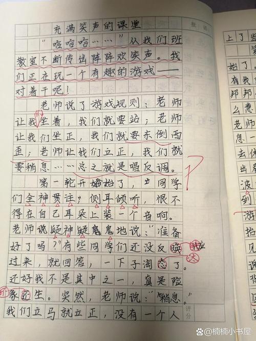 讲台上的看图作文你作文