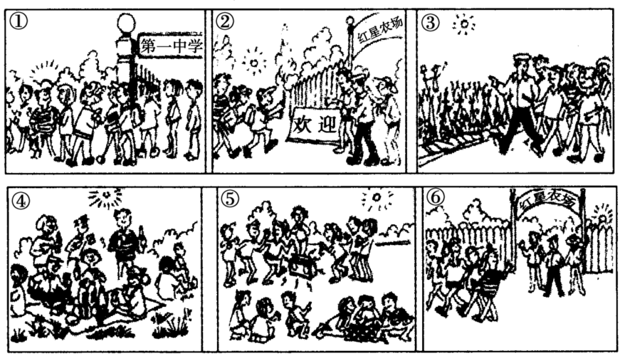 高中三年看图作文应用文1000字