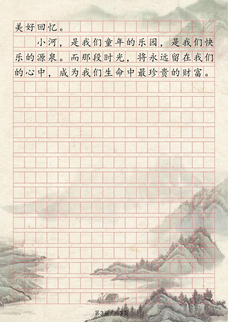 场面描写的作文素材作文700字