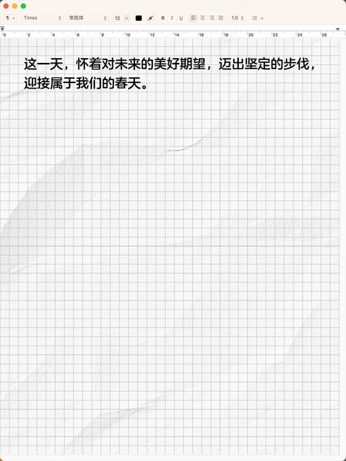 立春作高中作800字