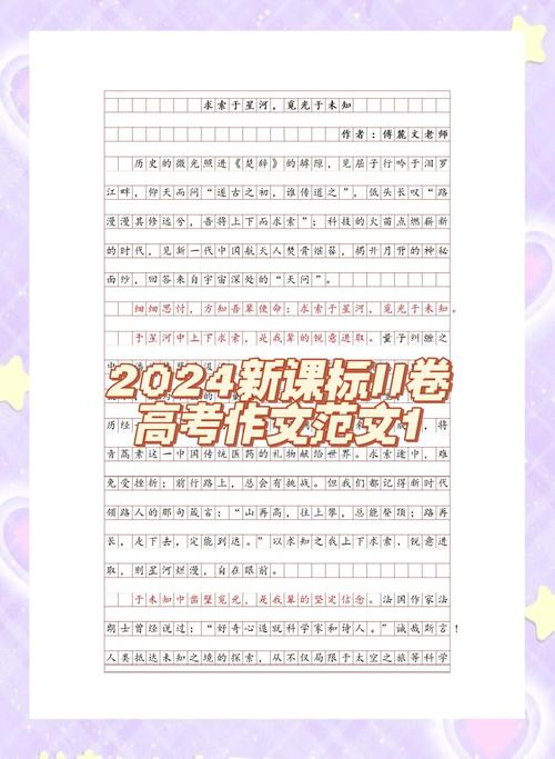 精选不一样的作文大全发现的高中作文800字