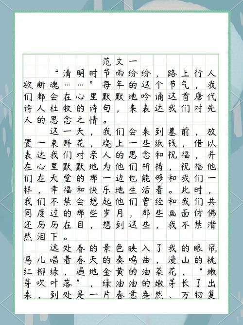 蜡烛咏物抒怀的六年级作文作文