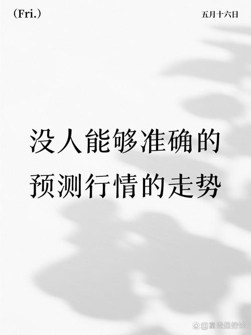 辩证看待错过