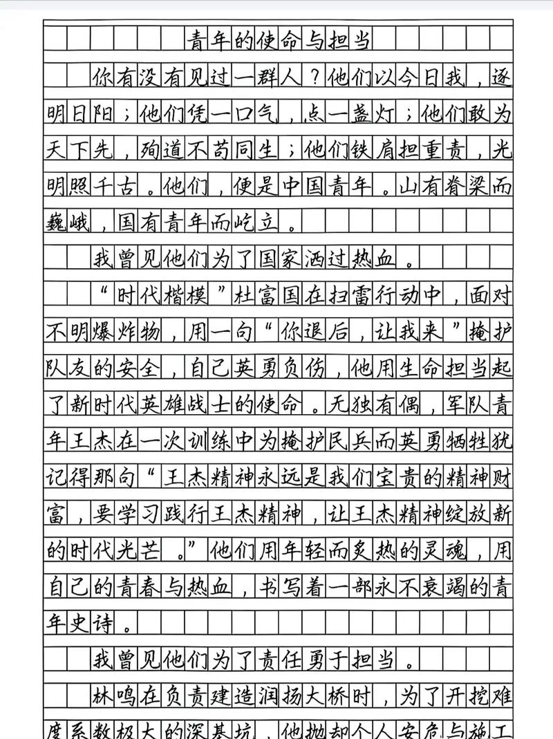 陕西2017年高考满分作文：大学作格局与担当
