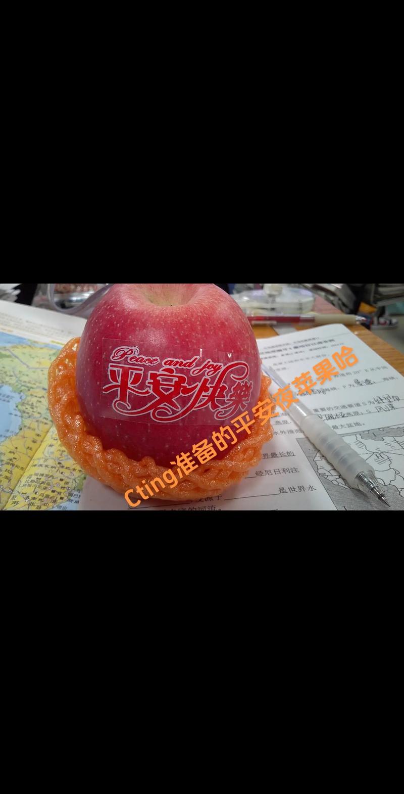 高中平安夜作大学作