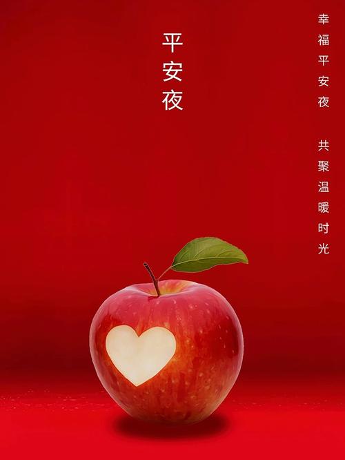 高中平安夜作大学作