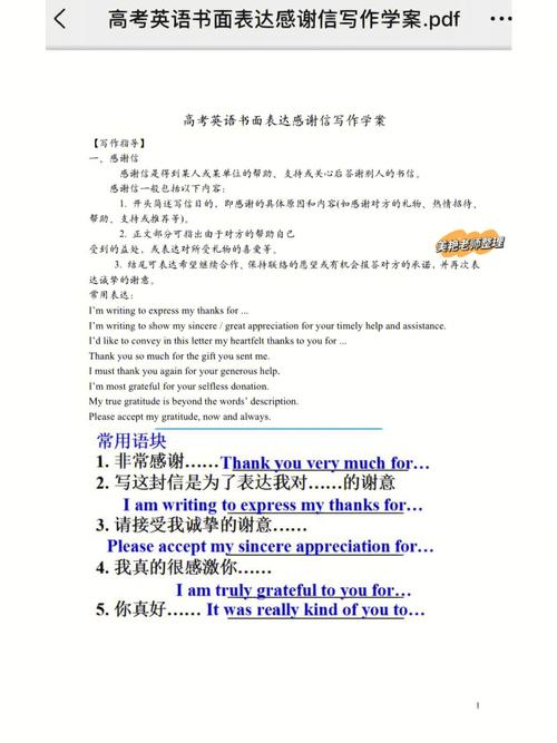 感激作高考作文600初二