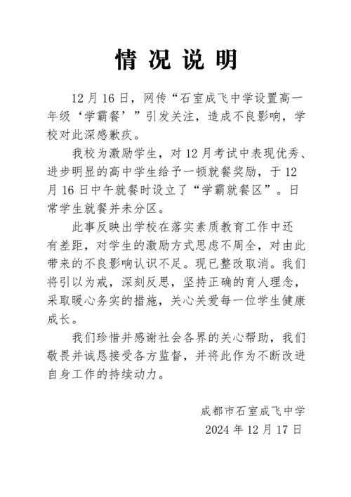 提醒作高中作初二