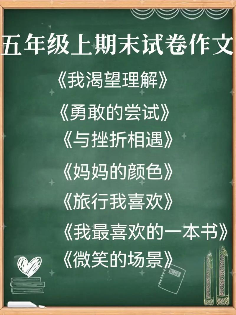渴望理解作高考作文