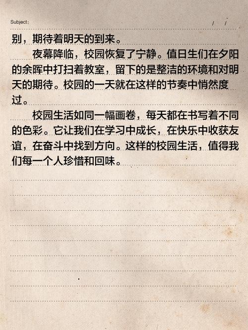 课外活动作大学作600字（优秀5篇）