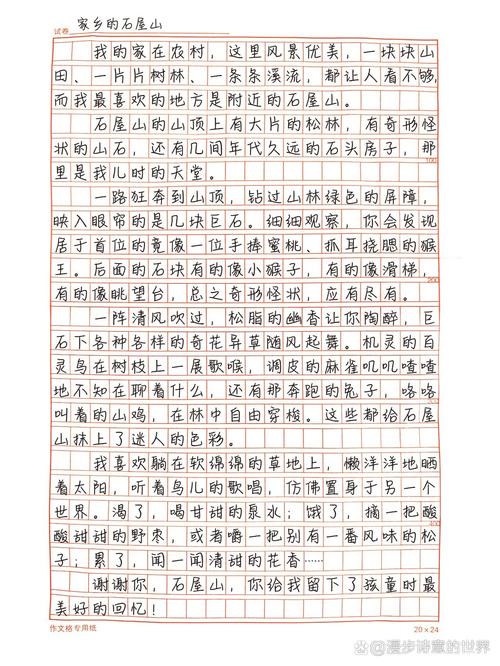 这儿真美作文冬天300字三年六年级作文(必备)