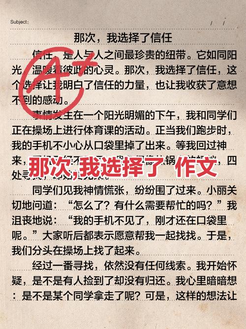 那次我选择了忍耐