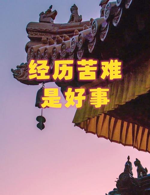 金色苦难