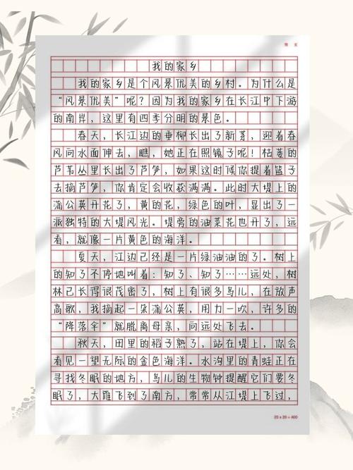 高中生写故乡的初中作作文