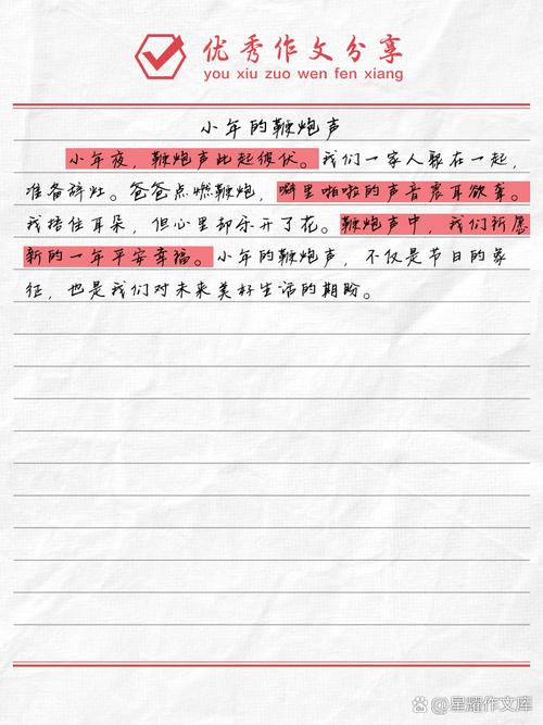 南方小年作文100字小学一年作文大全2022