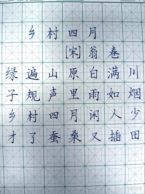 古诗里的看图作文乡村高中作文