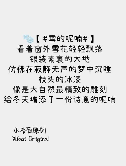 大寒节气作初中作500字初中