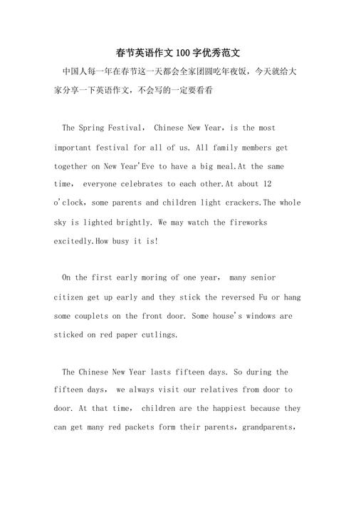 将心比心的作文大全作文
