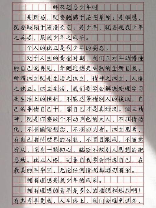 小学生读书后的高考作文读后感汇总