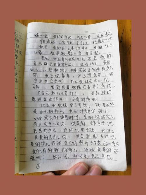 忧愁的看图作文作文500字六年级（通用合集）