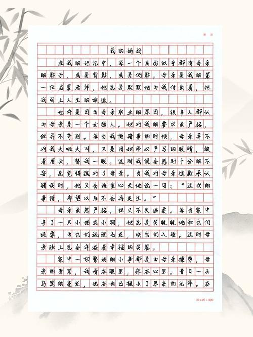 感恩父母的作文素材作文作文初一700字合集