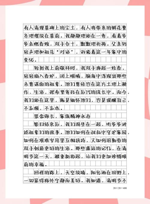 我思念的作文大全那座小城