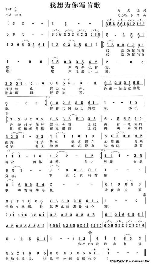 我想为你唱首歌作大学作600字（个人通用）