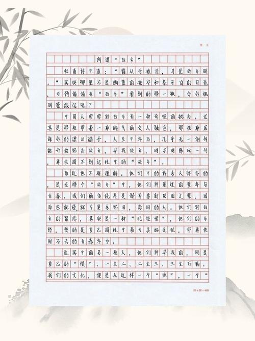 我的大学作家乡优秀作文五年级（精选）