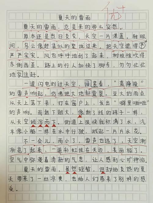 描写电闪雷鸣的作文大全作文600字优秀
