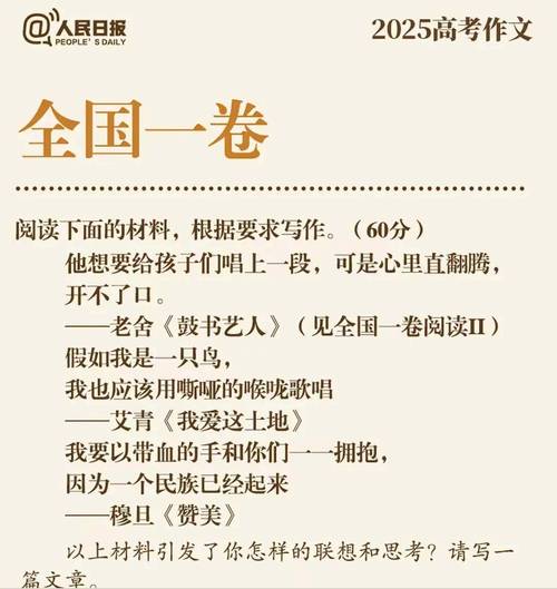 新疆高考作作文素材2018年题目公布