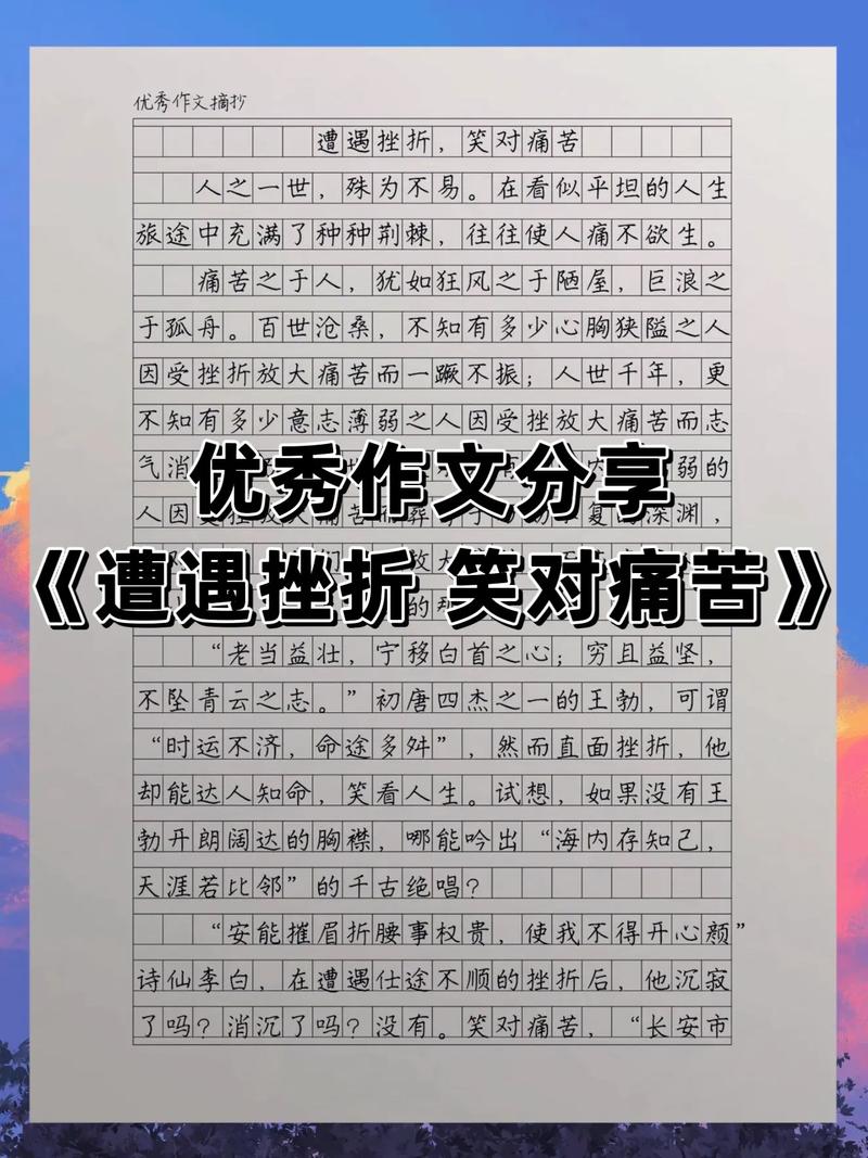 无助的六年级作文作文800字高中（个人通用）