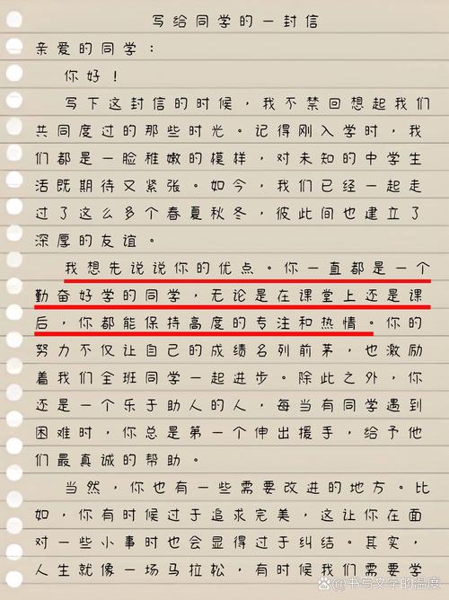 河北高考2017年满分作文：致美国笔友的初中作信